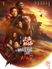 后背夫妇