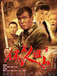 第四色婷婷基地